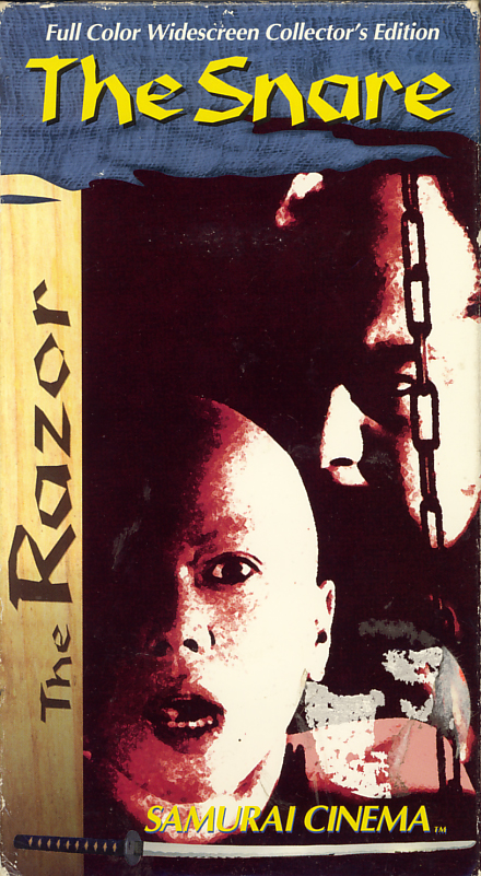The Razor: The Snare on VHS. Starring Katsu Shintaro (Zatoichi), Sato Kei, Nishimura Akira, Kurosawa Toshio, Ineno Kazuko. Directed by Masamura Yasuzo. 1973.
